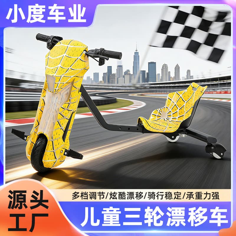 New Cross-Border Balance Bike Cool Children's Toy Car Colorful Electric Scooter Children's Three-Wheel Kart Drift Car