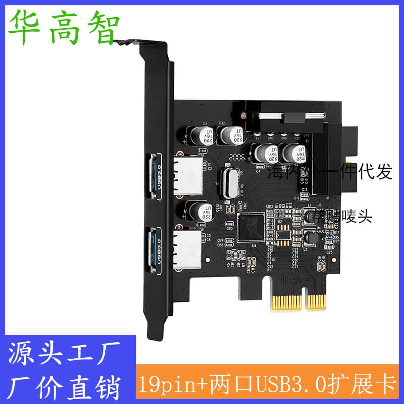 PCIe to USB 3.0 Adapter Card, PCIe to 19-Pin 4-Port USB 3.0 Expansion Card, Large 4-Pin Power Supply