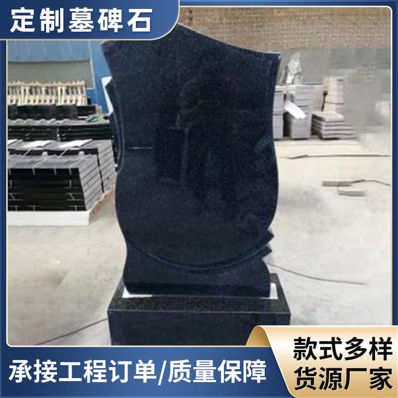 Factory source for rural cemetery-specific graveyard headstones, solemn and dignified creative mirror-polished black stone with engraving