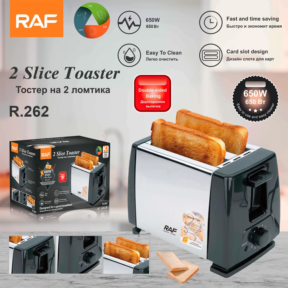 RAF European Standard Cross-Border Toaster Home Double-Layer Bread Machine Breakfast Machine Multi-Function Sandwich Maker 262