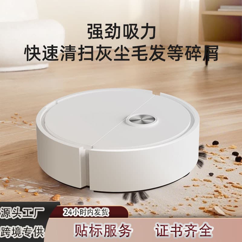 Cross-border Robot Vacuum Cleaner USB Charging Home Smart Sweeping and Mopping Automatic Cleaning Machine Gift Wholesale Vacuum Cleaner