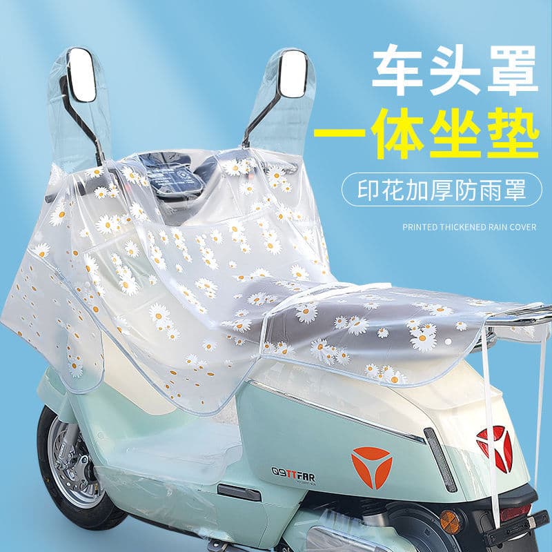 New Product Electric Vehicle Front Rain Cover Dashboard Rain Shield Central Control Rainproof Seat Cover Wholesale