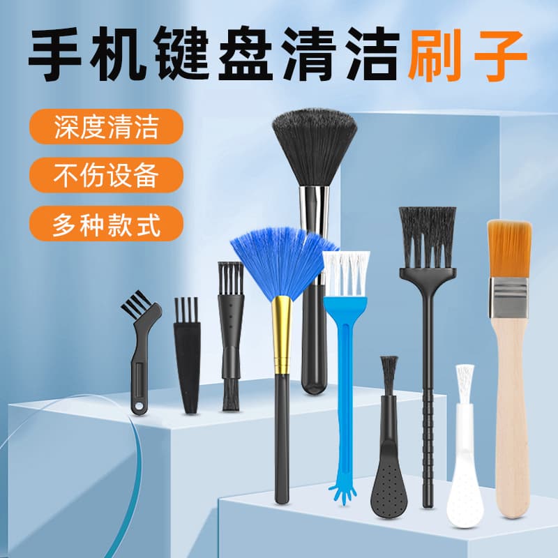 Keyboard cleaning brush, phone gap and earpiece brush, Bluetooth earphone cleaning pen with soft bristles, dust removal tool.