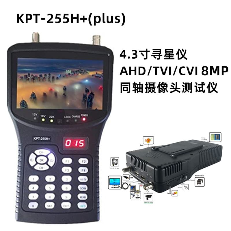 4.3-inch Coaxial AHD CVI TVI Engineering Tool Satellite Finder KPT-255H+Plus
