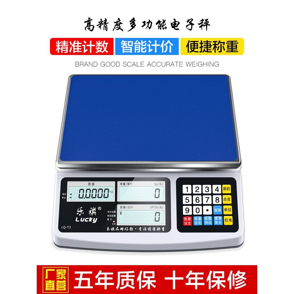 High Precision Counting Electronic Scale 0.1g Commercial Accurate Gram Scale Precision Weighing Multifunctional Industrial Electronic Bench Scale