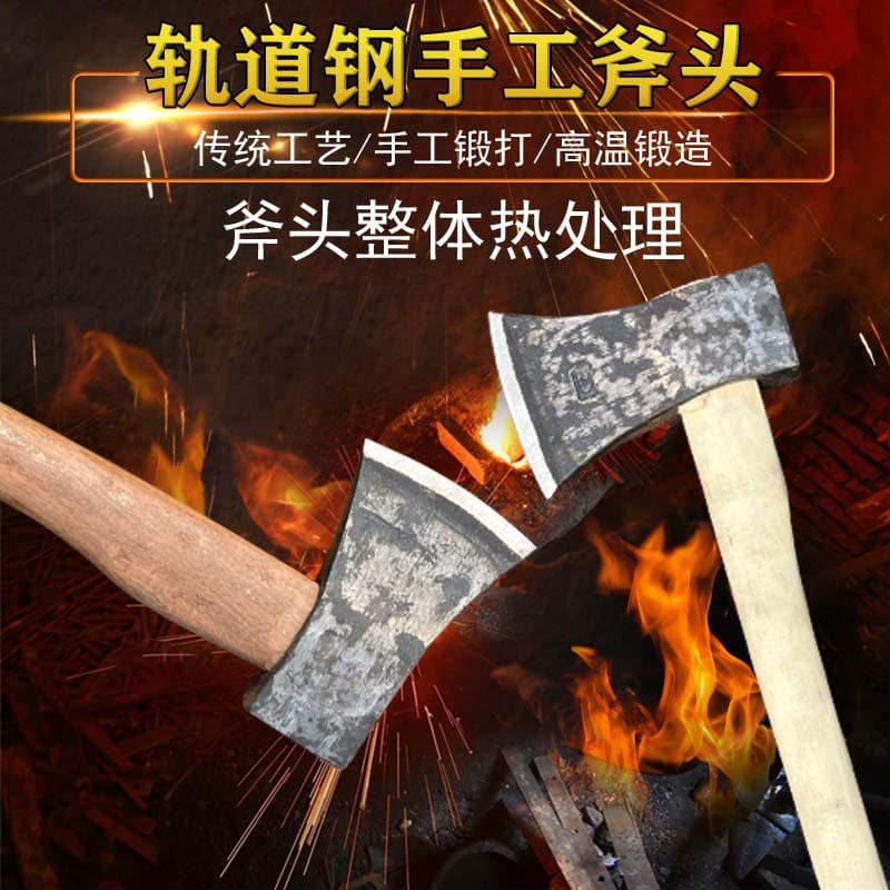 Rail Steel Forging Axe Factory Price Tree Cutting Axe Wood Cutting Tool Wood Axe Mountain Cutting Axe Household Axe Wood Cutting Axe