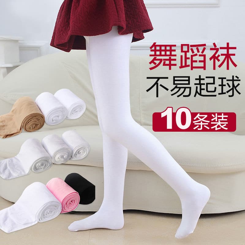 [One Piece] Girls' Pantyhose Velvet Socks Thin Children's Leggings White Stockings Dance Socks for Girls