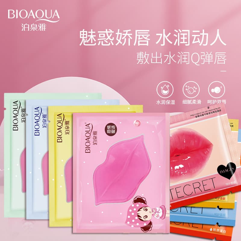 Boquya collagen nourishing lip mask, reducing lip lines and color, hydrating and moisturizing single-piece lip mask