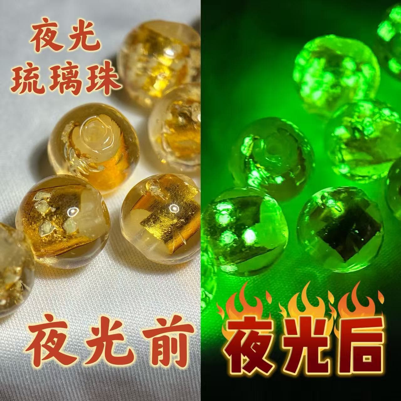 10mm Glow-in-the-Dark Gold Foil Handmade Fired Glass Loose Beads Gold DIY Jewelry Bracelet Necklace Earrings