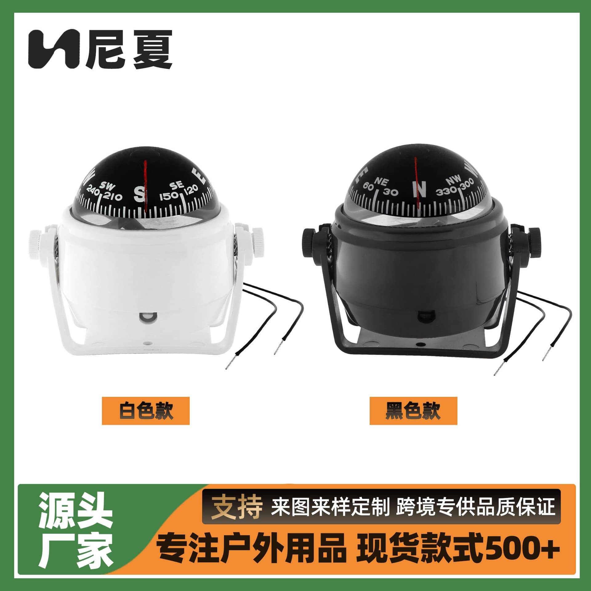 Amazon Sourced LC550 Compass with Light, Adjustable Magnetic Declination for Car/Boat, In Stock