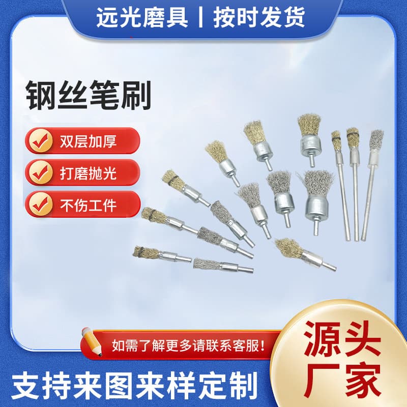 Pen-shaped Wire Brush, Steel Wire Grinding Head, Stainless Steel Wire Polishing Wheel for Rust Removal and Descaling, Copper-plated Wire Polishing Brush with Handle