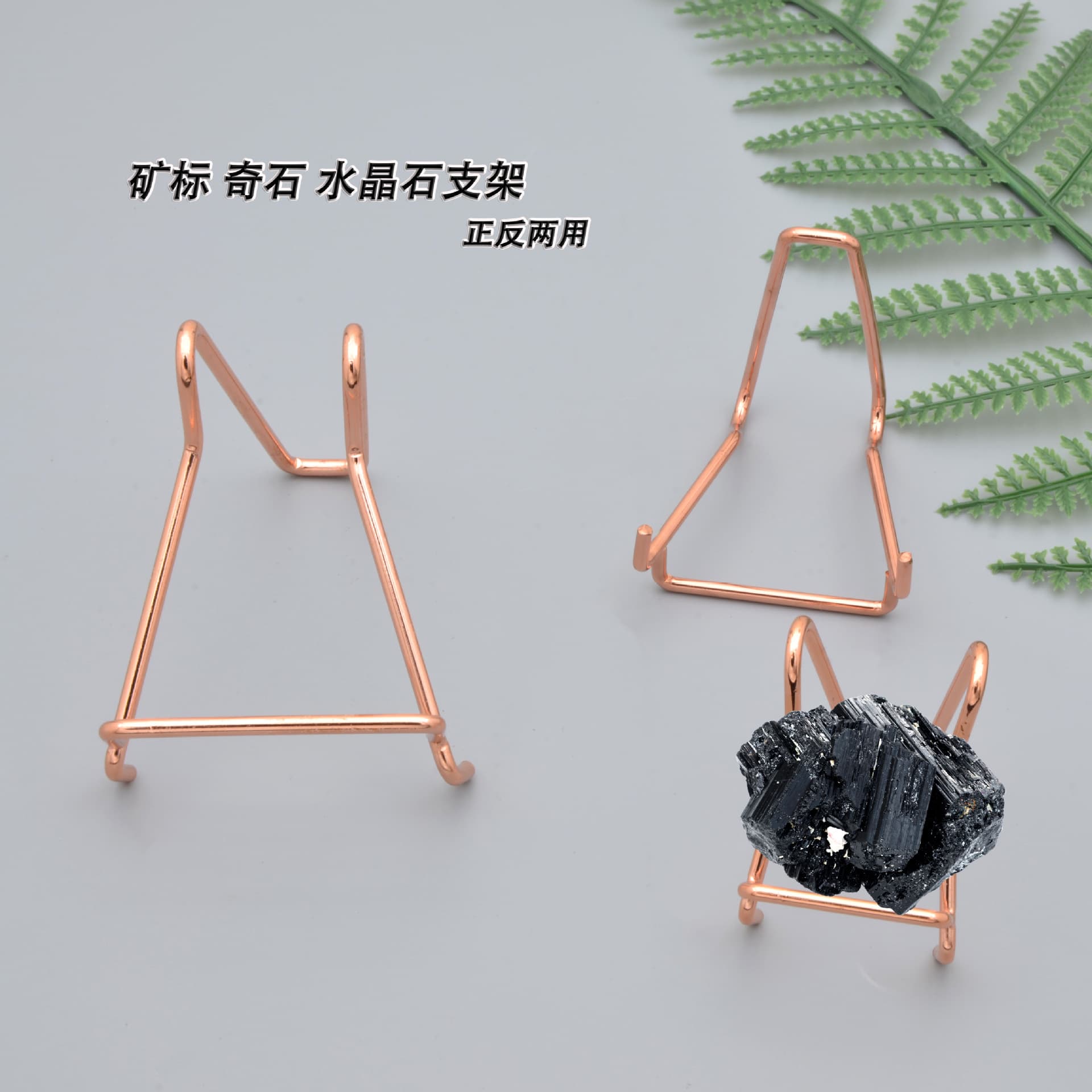 Manufacturer of cross-border mineral specimen display stands, plates, stands, crystal clusters, mineral specimens, rare stone specimens, handicraft stands, ornaments