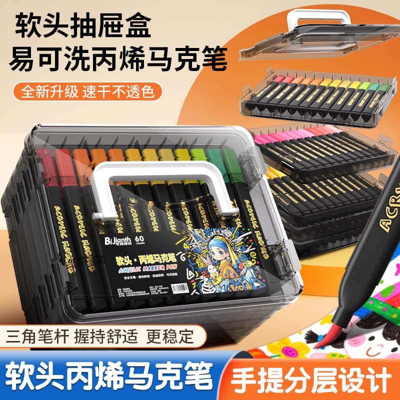 Triangular rod acrylic marker black stacking box storage children's opaque paper can be stacked color primary school students art special