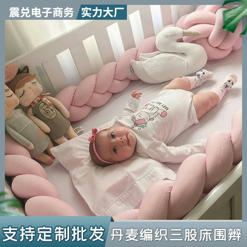 New three-strand Danish braided long knotted ball pillow Knot ball thickened Danish braid braid children's bed surround