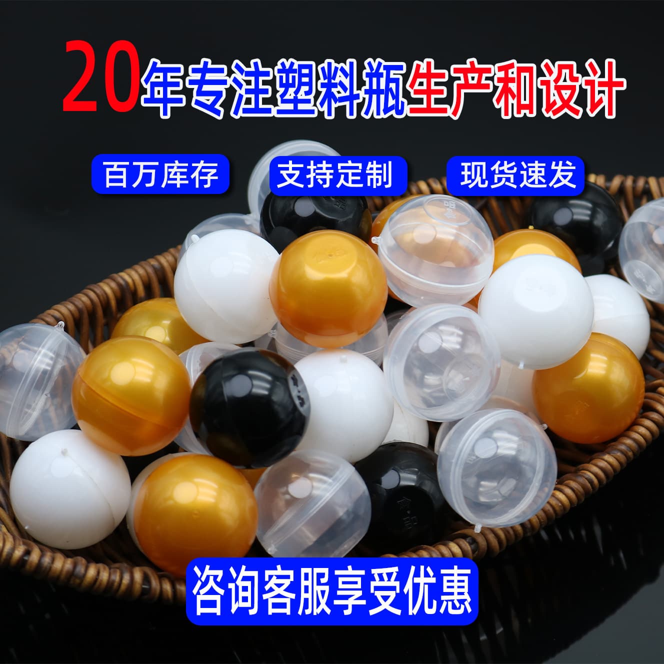 Factory Custom 9g Transparent Wax Pill Ball Plastic Products Food-Grade Chinese Medicine Pill Honey Pill Shell Round Ball Shell Packaging Shell