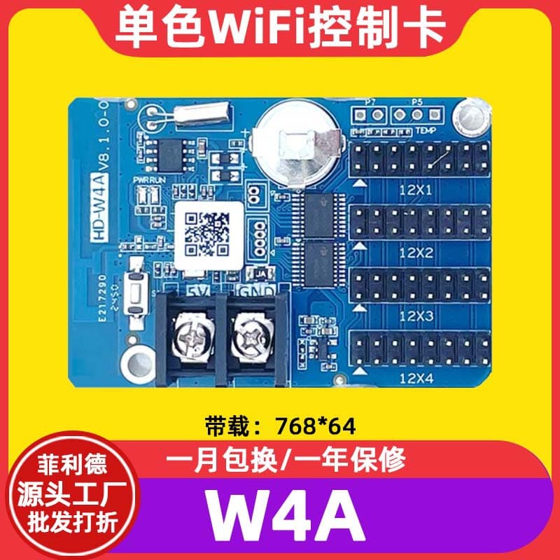 Gray HD-W4A Single/Dual Color LED Display Outdoor Billboard Scrolling Text USB Mobile WiFi Control Card