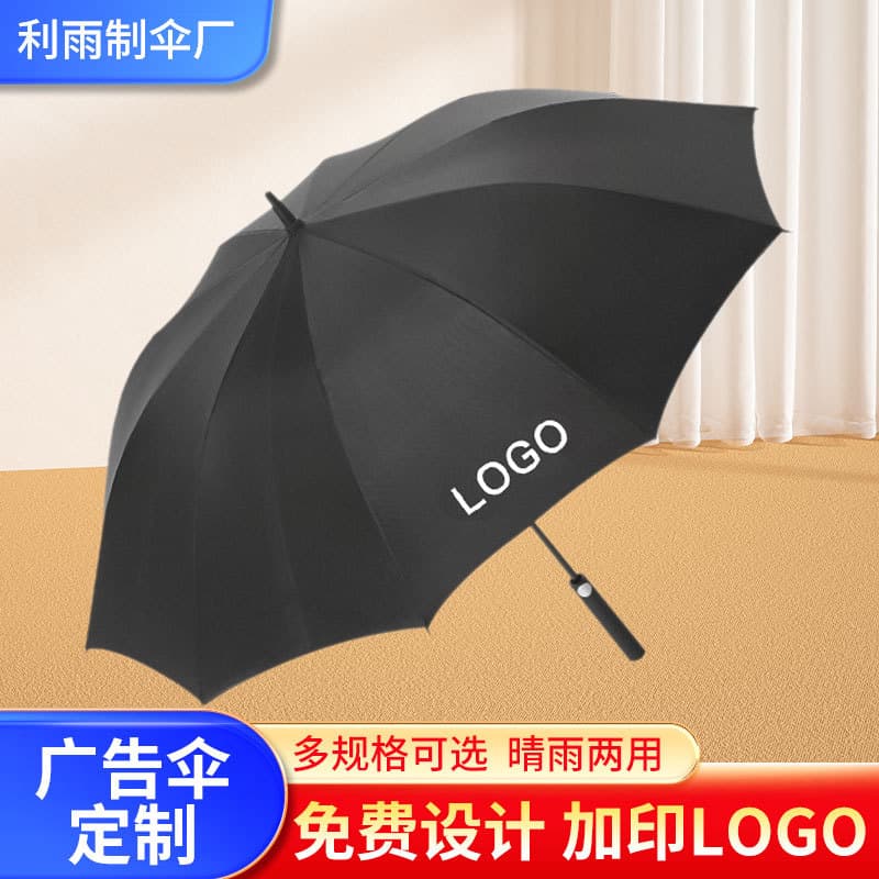 10-Rib Black Coating Business Gift Umbrella Wholesale, 27-Inch Full Fiber Automatic Golf Umbrella, Advertising Umbrella with Logo Printing