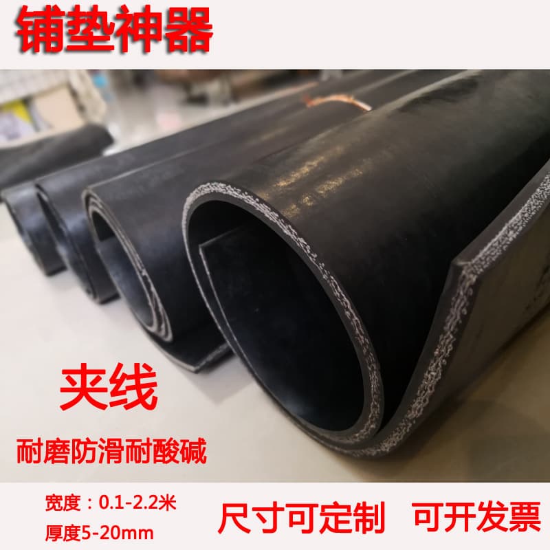 Wholesale ready stock 5mm canvas-reinforced rubber sheet for Dongfeng single-row trucks, wear/waterproof bed liner rubber skin