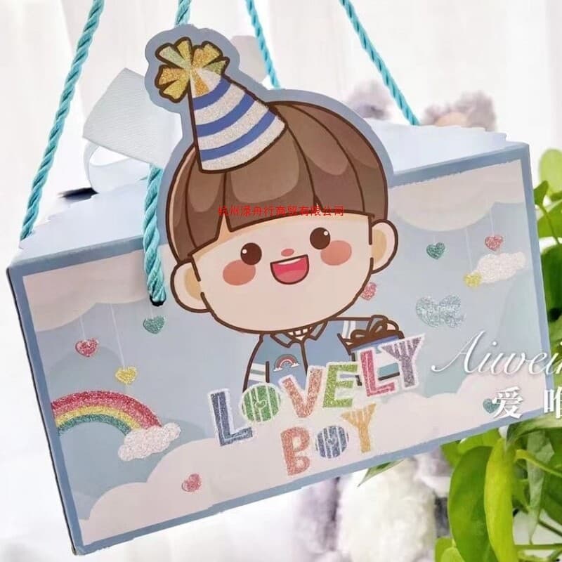 Cartoon Children's Birthday Gift Box, Full Moon Gift Box Empty Box, One-Year-Old Packaging Box, Happy Egg, Candy, Party Favor Bag