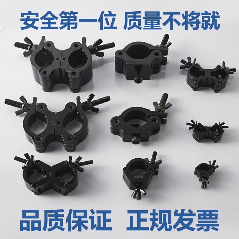 Aluminum alloy fastener universal buckle scaffolding fastener round tube rack connector single ring buckle double ring buckle stage light hook