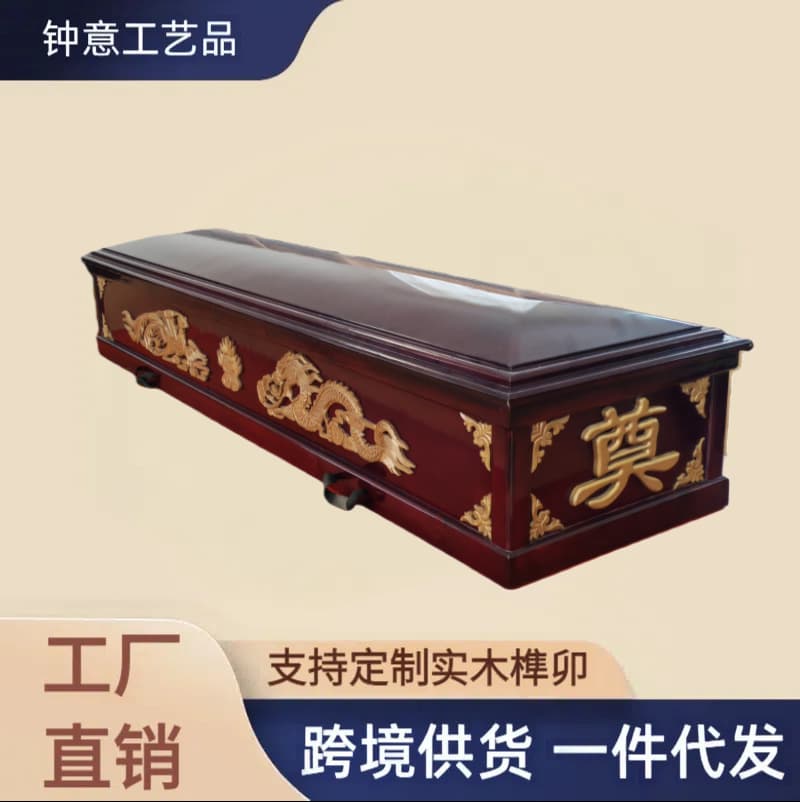 Casket, Solid Wood Coffin, Moisture-Proof and Anti-Corrosion Pine Wood Small Coffin, Small Coffin Board, Luxury Lining