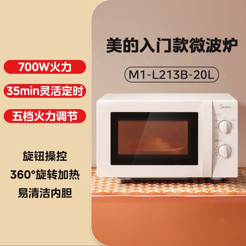 Midea 213B/211A 20L Large Capacity Microwave for Home, Turntable Heating and Defrost with Mechanical Dual Knobs