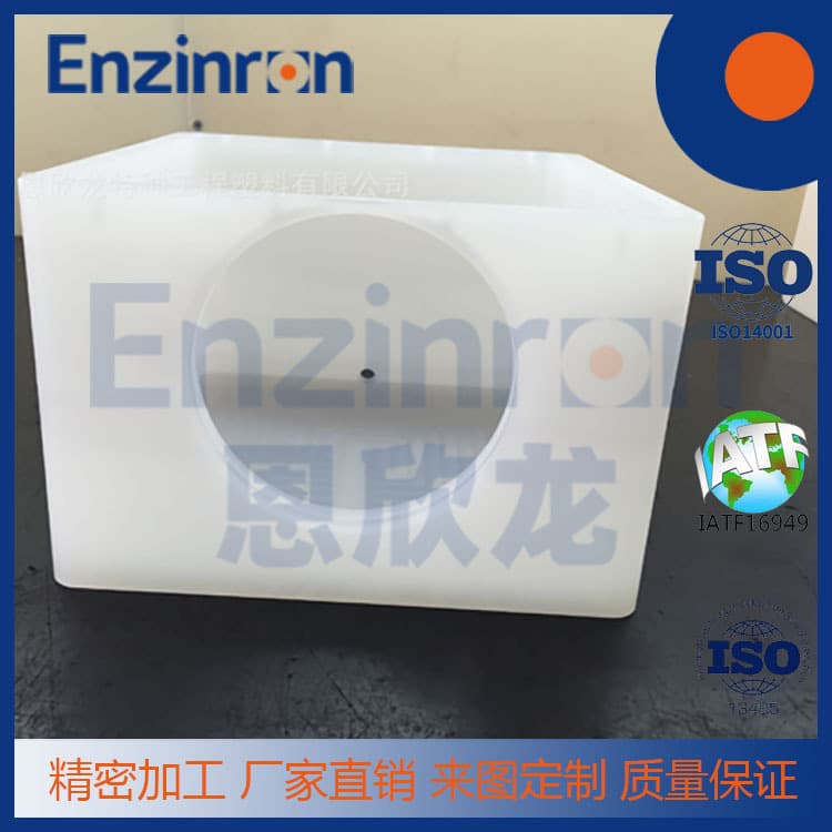 Enxinlong PP acid collection box non-standard machined parts, custom design and production from drawings, polypropylene CNC machined parts