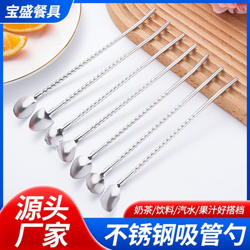 Multifunctional stainless steel straw spoon, creative dual-purpose threaded coffee stirring spoon, dessert spoon, detachable straw spoon