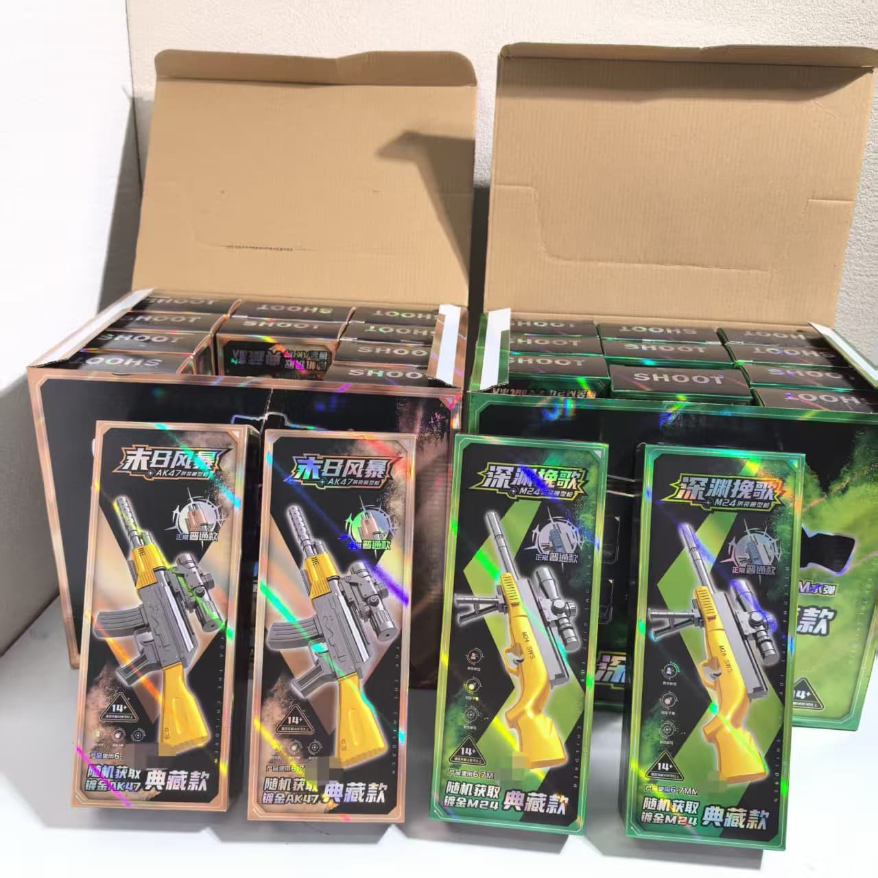 The new plastic toy gun set collector's item will randomly receive an AK47 or M24 practical toy as a souvenir.