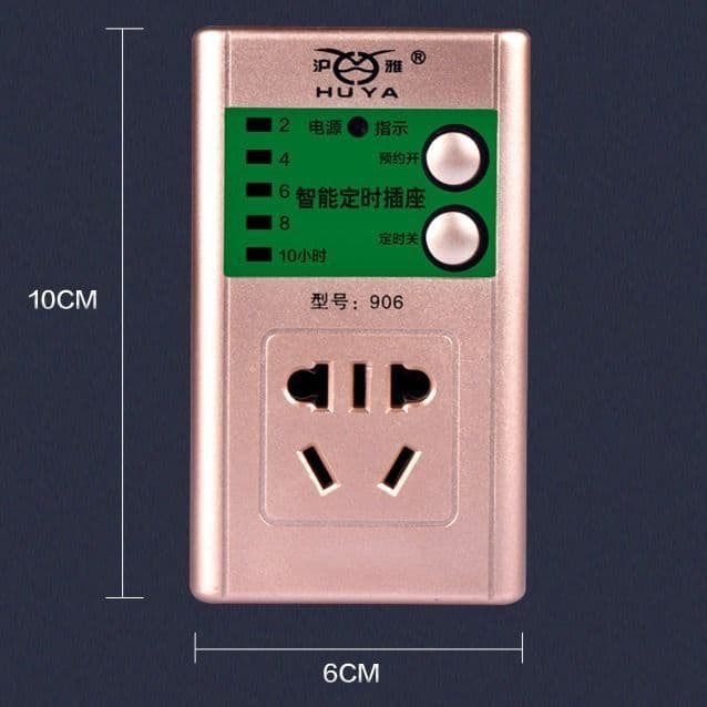 Intelligent timed electric bicycle mobile phone charging timer with automatic power-off switch, charging delay timer, universal manufacturer