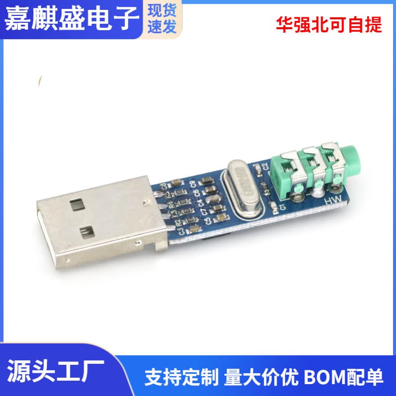 Mini USB DAC PCM2704 USB Sound Card Analog DAC Decoder Board