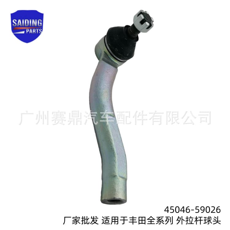 45046-59026 Compatible with Toyota Prado Series Outer Tie Rod End Ball Joint