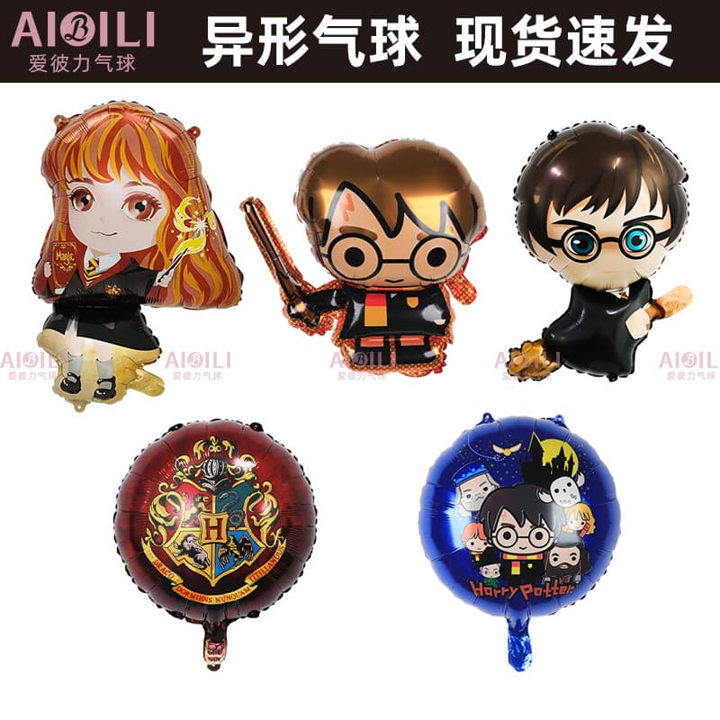 Large Cartoon Harry Potter Balloon Set for Birthday Party Decoration