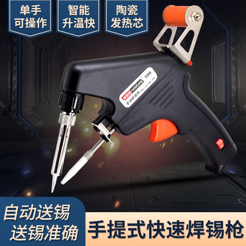 DeBailong 588 Solder Gun New Style Soldering Iron Spot Welder Manual Tin Feeding Machine Automatic Tin Feeding Soldering Iron