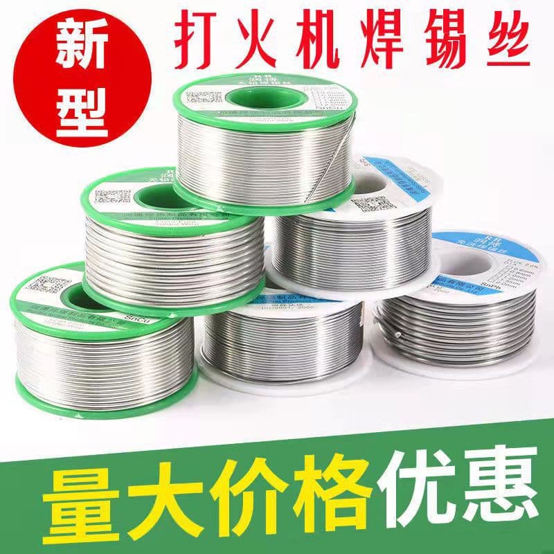TikTok Trending Lighter Soldering Wire Leaded Tin Wire Factory Wholesale Soldering Wire Manufacturer 50/100G