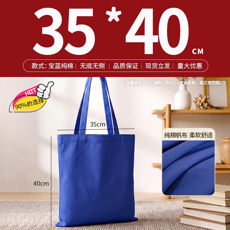 Factory wholesale blank stock DIY hand-painted graffiti canvas bag custom white handbag shoulder logo canvas bag