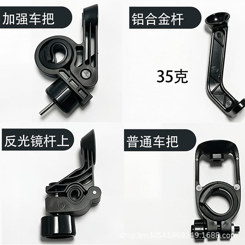 Electric Vehicle Bracket Rearview Mirror Aluminum Alloy Base Accessories Motorcycle Phone Holder Mirror Mount Metal Fixing Rod 17mm