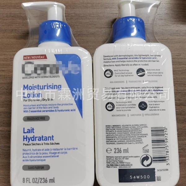 Cross-border CeraVe 236/237 Cerave Eye Cream Face Cream Night Cream Serum Protection Facial Cleanser Night Cream AM PM Lotion
