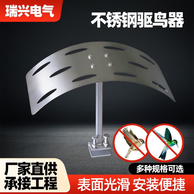 Wind-powered Smart Bird Repeller Flip Board Device for Orchard, Fish Pond, Farmland Bird Deterrent Umbrella Shield