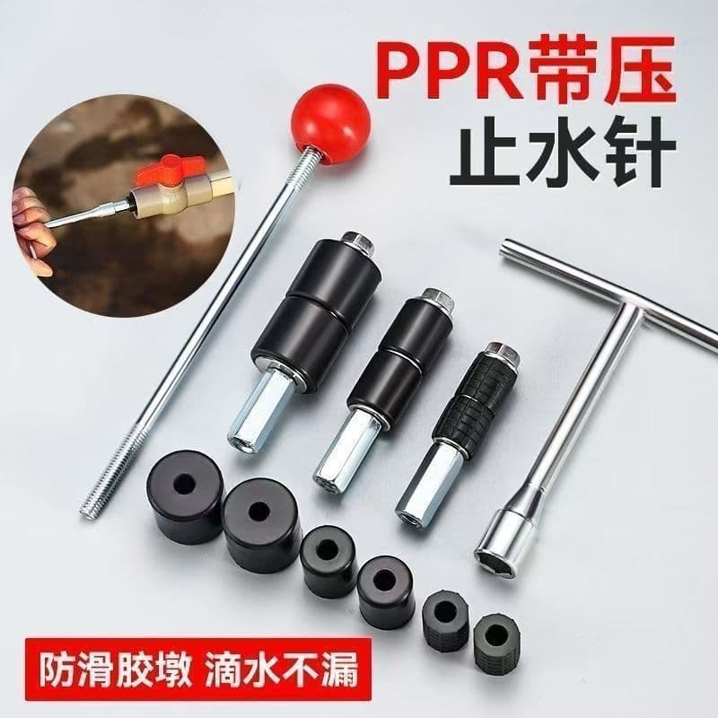 PPR Water Pipe Stop Leak Needle Tool, Hot Melt Water Pipe Repair for Pressurized and Flowing Water, Leak Stopper and Sealant Needle