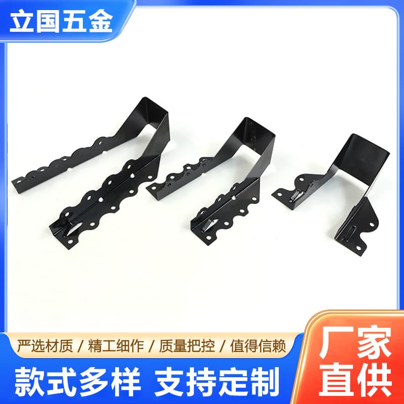 Wooden Houses, Light Steel Villas, Stainless Steel Building Connectors, Beams, Metal Fittings, Hardware, Custom Processing