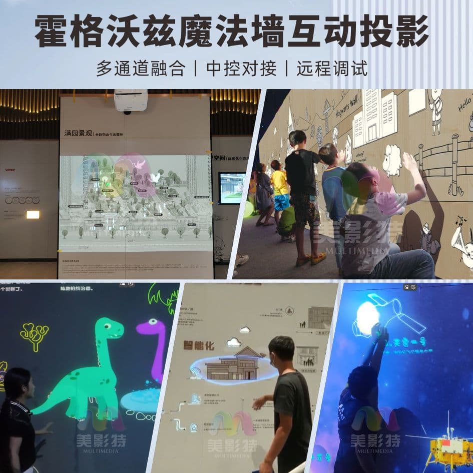 DIY Naked-Eye 3D Holographic Projection Content Making - Hogwarts Magic Wall Interactive DIY Magic Projection