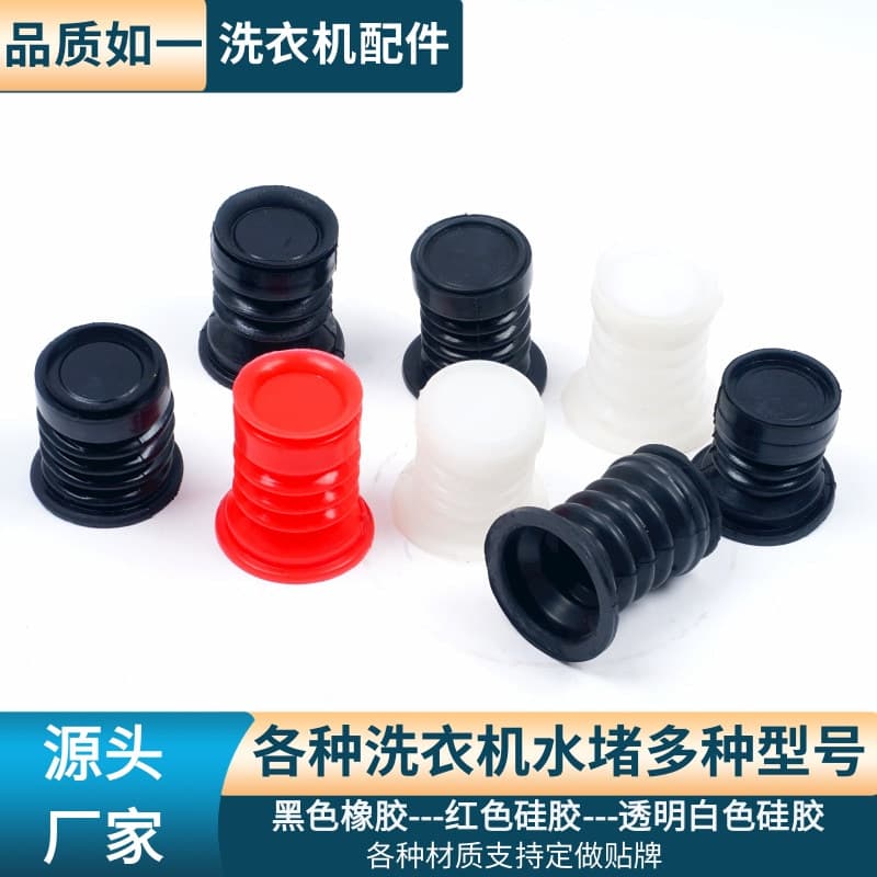 Universal Semi-Automatic Twin Tub Washing Machine Water Plug, Drain Outlet with Spring Pull Rod and Drain Valve Rubber Stopper