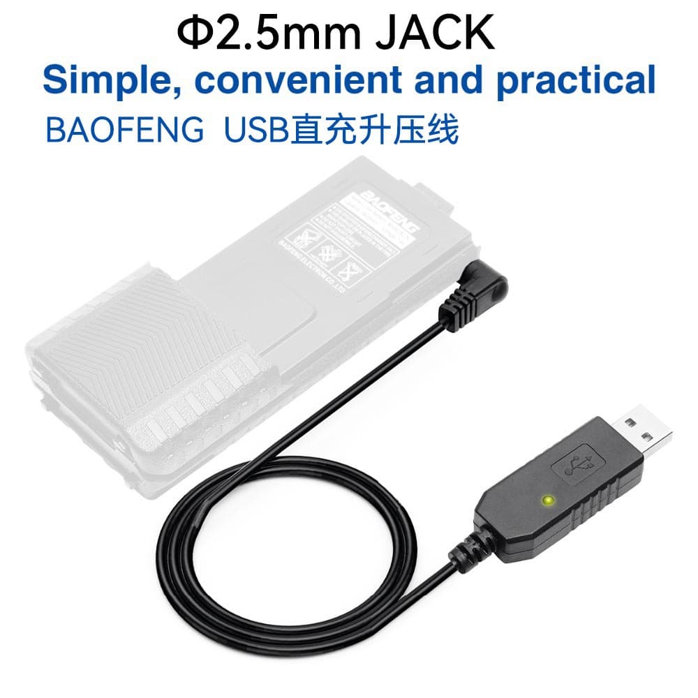 Baofeng USB direct charging cable 2.5mm small head direct charging 5R/UV82 extended battery USB boost charging cable B2