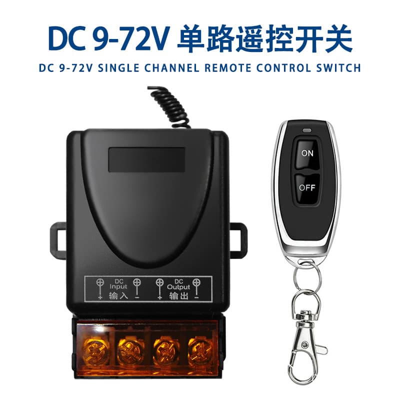 9V-72V 30A Wide Voltage DC Wireless Remote Control Switch, Wiring-Free Smart Switch for Lighting Fixtures and Water Pumps