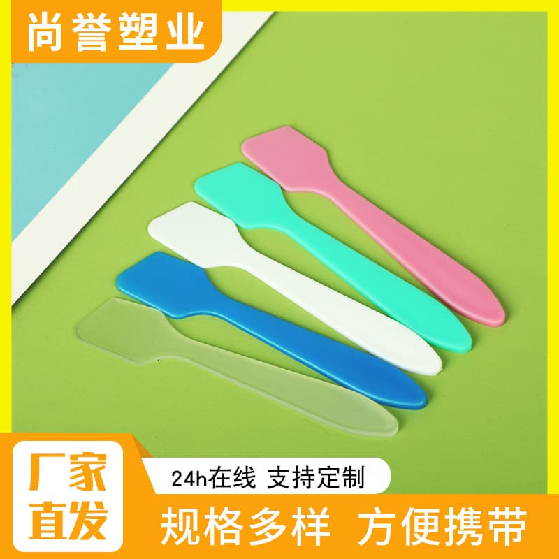 Cream Spoon, Mask Applicator Stick, DIY Clay Mask Mixing Stick, DIY Mask Cream Brush, Mask Scraper
