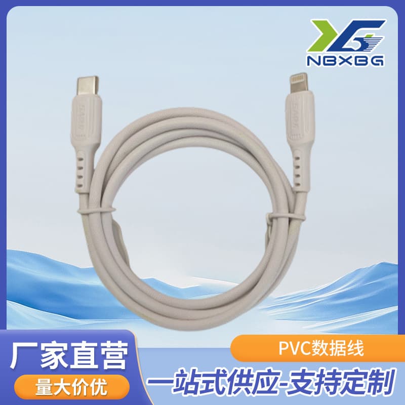 PVC Data Cable in Stock, New Model Fully Compatible Charging Cable with Enhanced Texture Process, More Sturdy and Durable Fast Charging Data Cable Wholesale