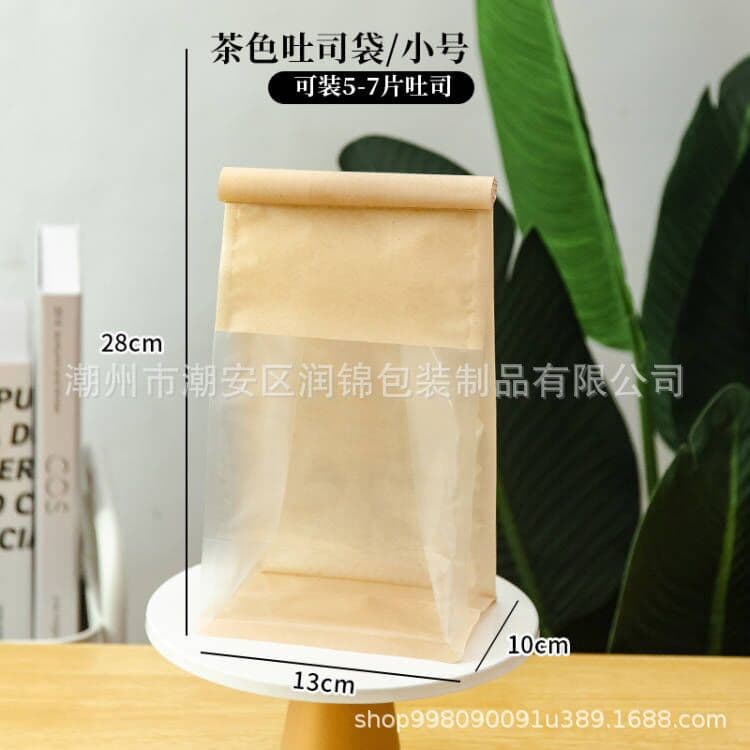 Rolled-edge wire tie water cube mini 450g toast bag 250g bread transparent packaging bag