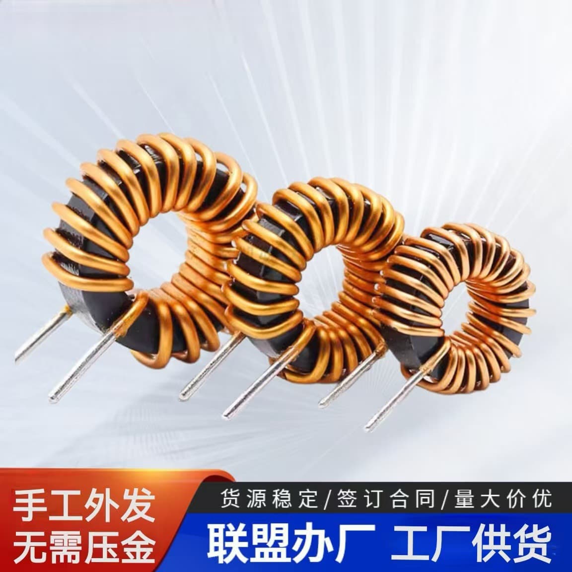 Handmade coils, flashlights, and other handcrafted products are available. Free processing of individual parts is offered. Sufficient orders are available.