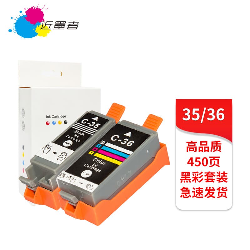 Compatible Canon PGI35 CLI-36 Ink Cartridge for IP100 IP110 Printer High Yield Compatible Toner Cartridge Fast Drying OEM PGI35 CLI36
